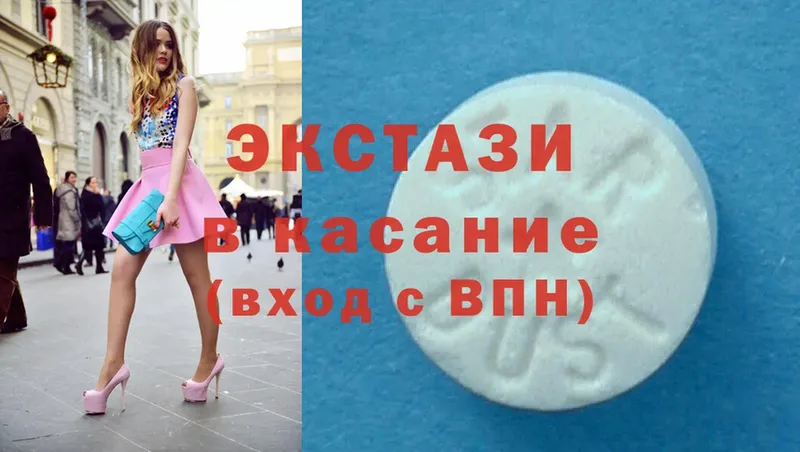 Ecstasy mix  Югорск 