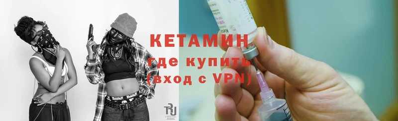 КЕТАМИН ketamine  продажа наркотиков  Югорск 