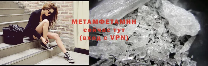 блэк спрут ссылка  Югорск  Первитин Methamphetamine 