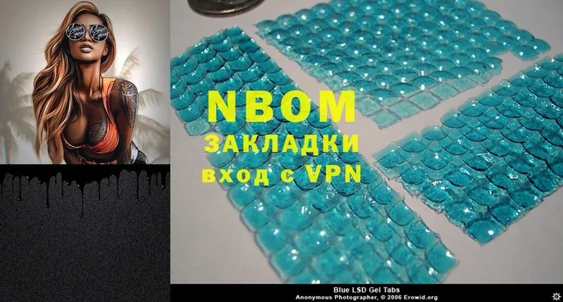 kraken как войти  Югорск  Марки 25I-NBOMe 1,8мг  где купить наркотик 